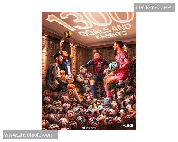 梅西携手足球明星共赴综艺舞台展现不一样的魅力与幽默 梅西携手足球明星共赴综艺舞台展现不一样的魅力与幽默