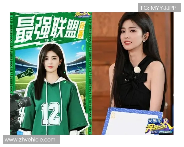 白鹿心目中的足球明星是谁他在球场上的表现如何吸引了她的关注 白鹿心目中的足球明星是谁他在球场上的表现如何吸引了她的关注